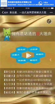 蘇州道可公司 專業企業網站建設與數據處理服務