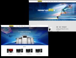 神舟創新官方網站設計制作 沙漠風網站建設公司的成功案例