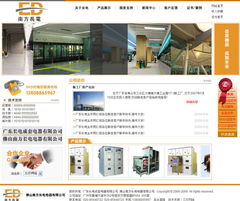 廣州網站建設公司 數據處理服務的核心價值與應用
