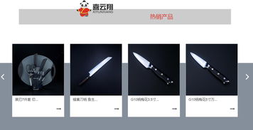 企泰科技 一站式企業(yè)數(shù)字化解決方案，讓電子商務(wù)更簡(jiǎn)單