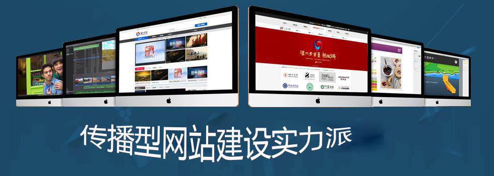 大型門戶網(wǎng)站建設(shè)的幾個(gè)核心建議